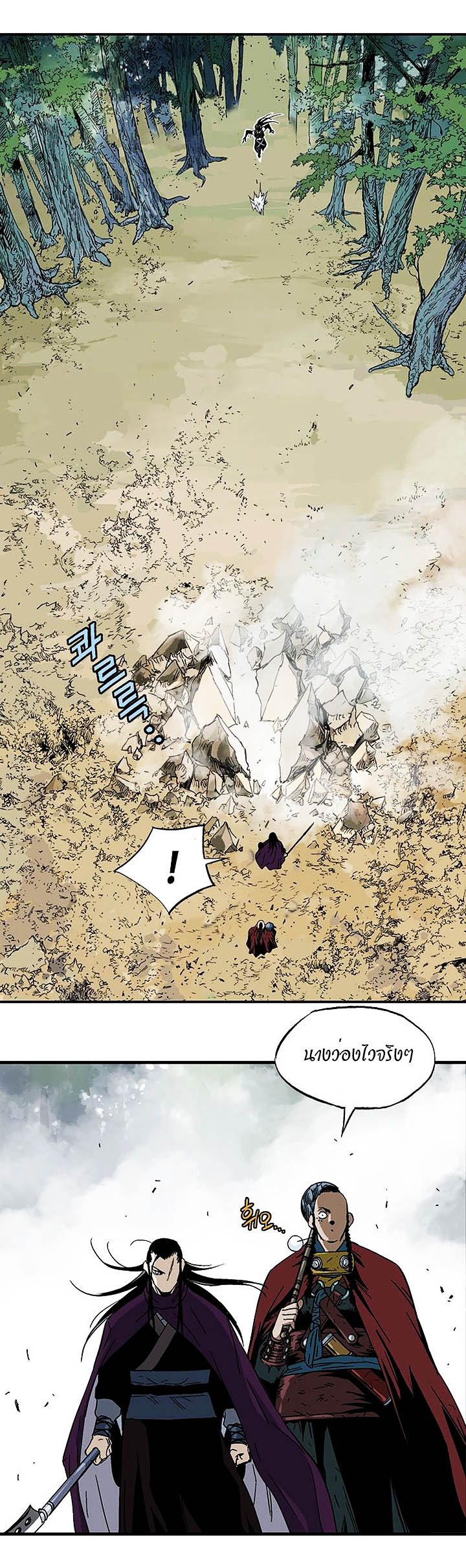 à¸­à¹ˆà¸²à¸™à¸¡à¸±à¸‡à¸‡à¸° à¸­à¹ˆà¸²à¸™à¸à¸²à¸£à¹Œà¸•à¸¹à¸™