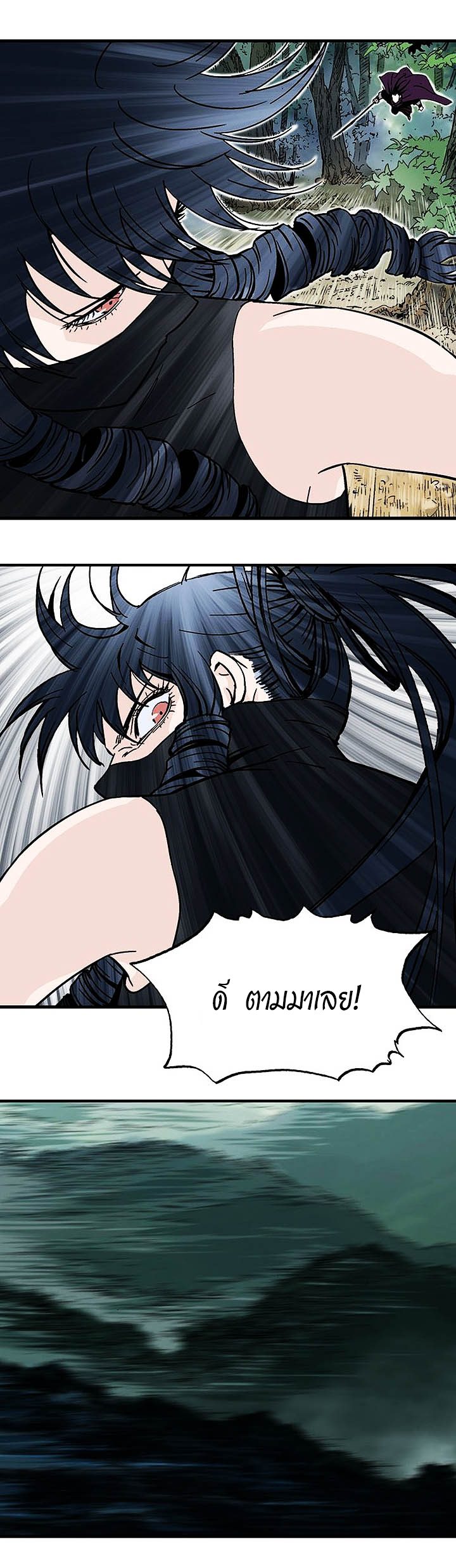 à¸­à¹ˆà¸²à¸™à¸¡à¸±à¸‡à¸‡à¸° à¸­à¹ˆà¸²à¸™à¸à¸²à¸£à¹Œà¸•à¸¹à¸™