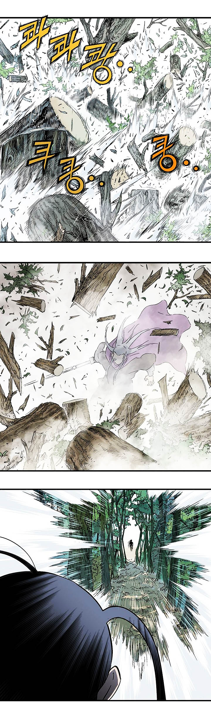 à¸­à¹ˆà¸²à¸™à¸¡à¸±à¸‡à¸‡à¸° à¸­à¹ˆà¸²à¸™à¸à¸²à¸£à¹Œà¸•à¸¹à¸™