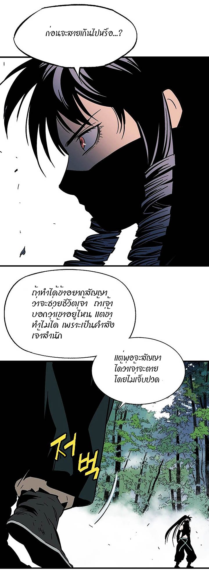 à¸­à¹ˆà¸²à¸™à¸¡à¸±à¸‡à¸‡à¸° à¸­à¹ˆà¸²à¸™à¸à¸²à¸£à¹Œà¸•à¸¹à¸™