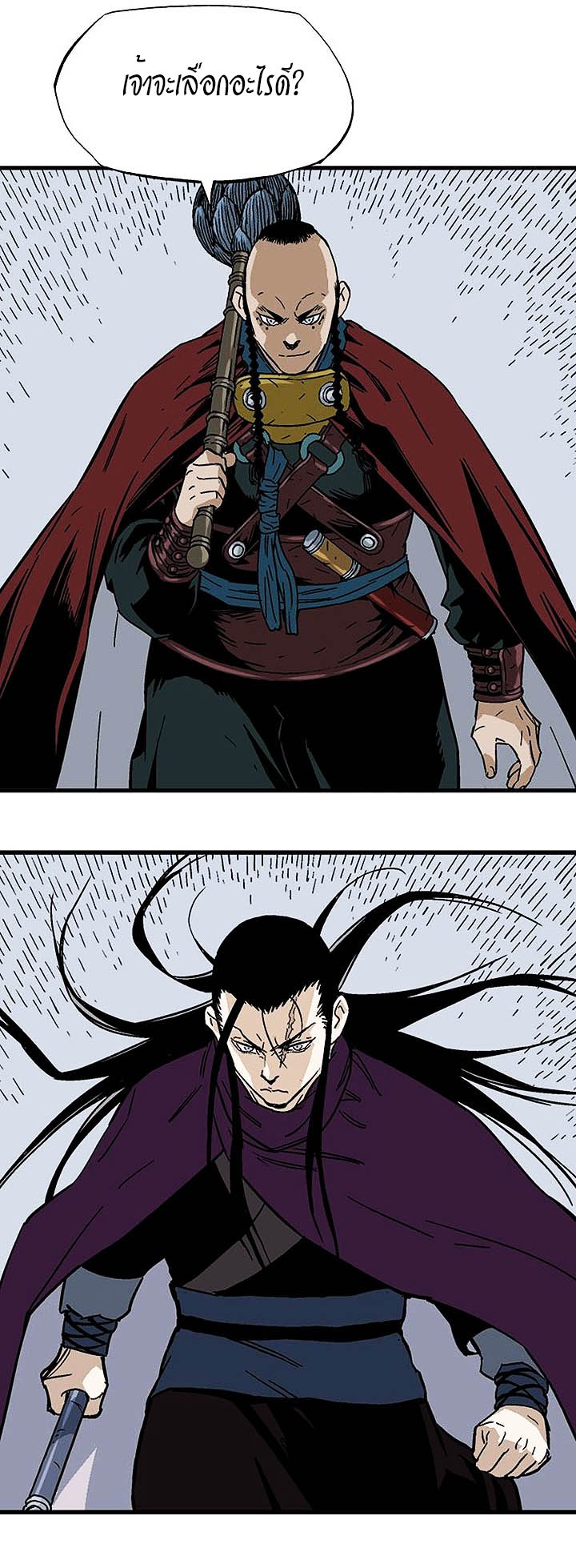 à¸­à¹ˆà¸²à¸™à¸¡à¸±à¸‡à¸‡à¸° à¸­à¹ˆà¸²à¸™à¸à¸²à¸£à¹Œà¸•à¸¹à¸™