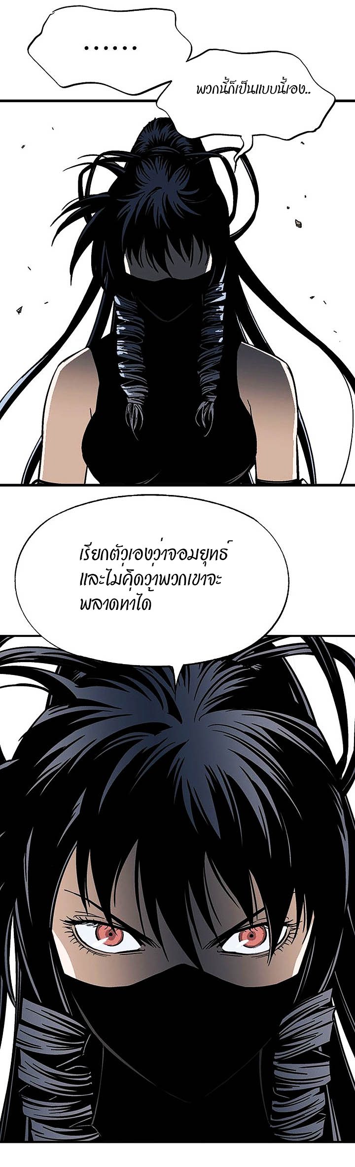 à¸­à¹ˆà¸²à¸™à¸¡à¸±à¸‡à¸‡à¸° à¸­à¹ˆà¸²à¸™à¸à¸²à¸£à¹Œà¸•à¸¹à¸™