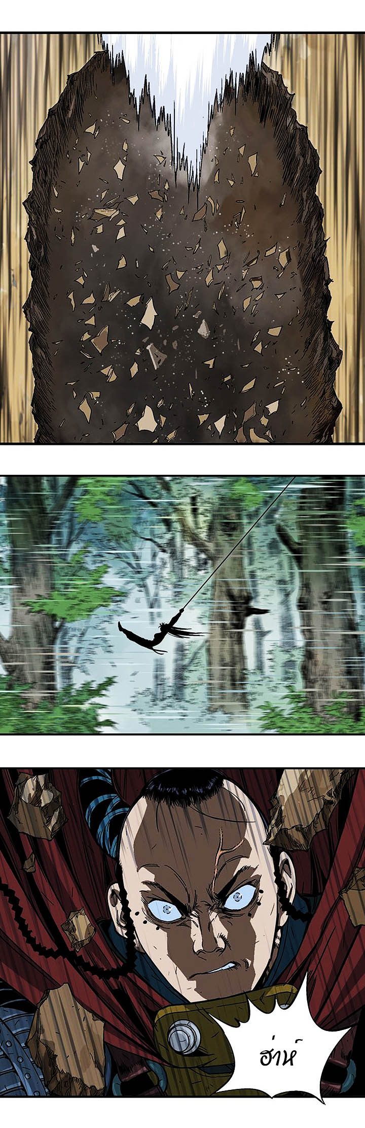 à¸­à¹ˆà¸²à¸™à¸¡à¸±à¸‡à¸‡à¸° à¸­à¹ˆà¸²à¸™à¸à¸²à¸£à¹Œà¸•à¸¹à¸™