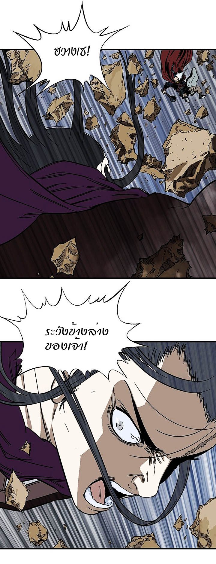 à¸­à¹ˆà¸²à¸™à¸¡à¸±à¸‡à¸‡à¸° à¸­à¹ˆà¸²à¸™à¸à¸²à¸£à¹Œà¸•à¸¹à¸™