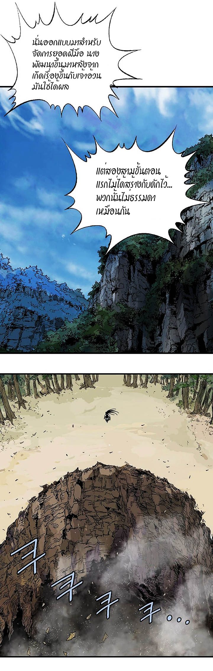 à¸­à¹ˆà¸²à¸™à¸¡à¸±à¸‡à¸‡à¸° à¸­à¹ˆà¸²à¸™à¸à¸²à¸£à¹Œà¸•à¸¹à¸™