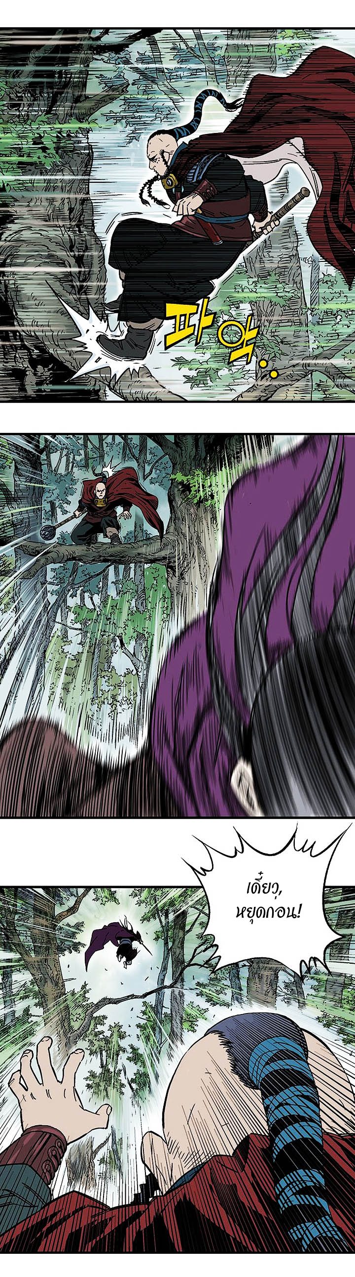 à¸­à¹ˆà¸²à¸™à¸¡à¸±à¸‡à¸‡à¸° à¸­à¹ˆà¸²à¸™à¸à¸²à¸£à¹Œà¸•à¸¹à¸™