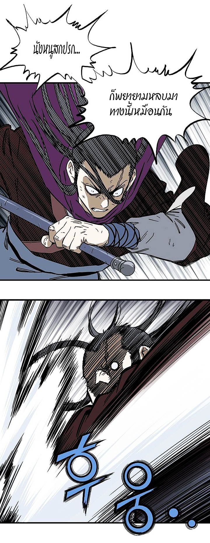 à¸­à¹ˆà¸²à¸™à¸¡à¸±à¸‡à¸‡à¸° à¸­à¹ˆà¸²à¸™à¸à¸²à¸£à¹Œà¸•à¸¹à¸™