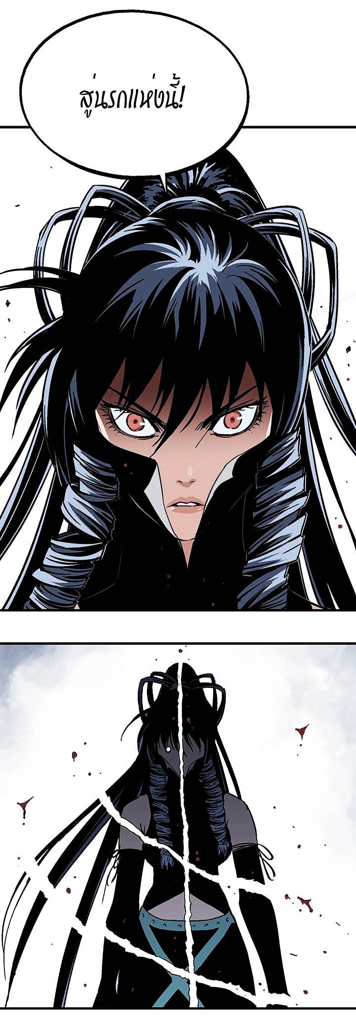 à¸­à¹ˆà¸²à¸™à¸¡à¸±à¸‡à¸‡à¸° à¸­à¹ˆà¸²à¸™à¸à¸²à¸£à¹Œà¸•à¸¹à¸™