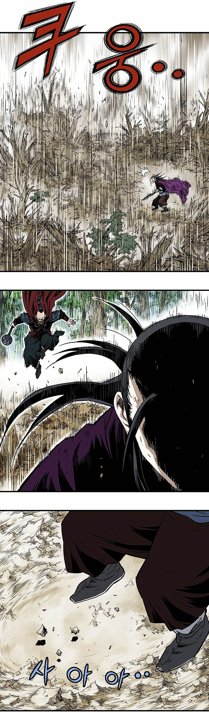 à¸­à¹ˆà¸²à¸™à¸¡à¸±à¸‡à¸‡à¸° à¸­à¹ˆà¸²à¸™à¸à¸²à¸£à¹Œà¸•à¸¹à¸™
