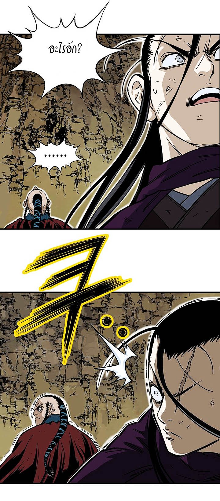 à¸­à¹ˆà¸²à¸™à¸¡à¸±à¸‡à¸‡à¸° à¸­à¹ˆà¸²à¸™à¸à¸²à¸£à¹Œà¸•à¸¹à¸™
