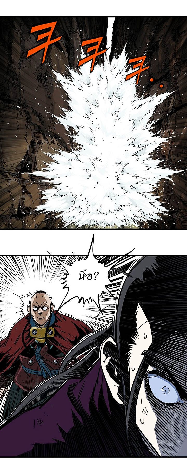 à¸­à¹ˆà¸²à¸™à¸¡à¸±à¸‡à¸‡à¸° à¸­à¹ˆà¸²à¸™à¸à¸²à¸£à¹Œà¸•à¸¹à¸™