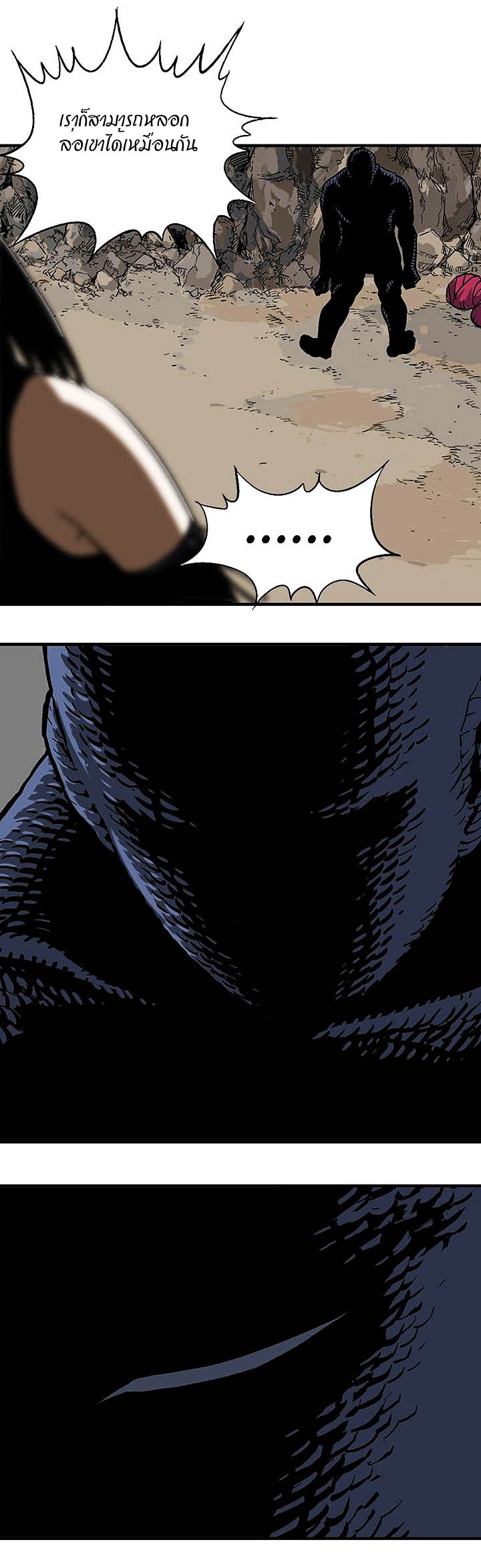 à¸­à¹ˆà¸²à¸™à¸¡à¸±à¸‡à¸‡à¸° à¸­à¹ˆà¸²à¸™à¸à¸²à¸£à¹Œà¸•à¸¹à¸™