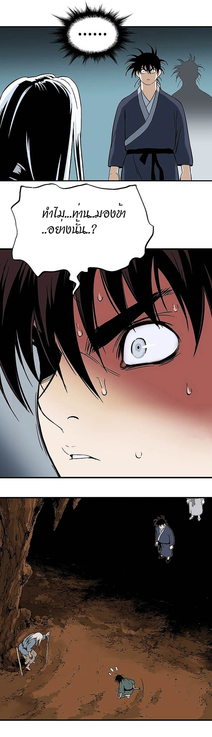 à¸­à¹ˆà¸²à¸™à¸¡à¸±à¸‡à¸‡à¸° à¸­à¹ˆà¸²à¸™à¸à¸²à¸£à¹Œà¸•à¸¹à¸™