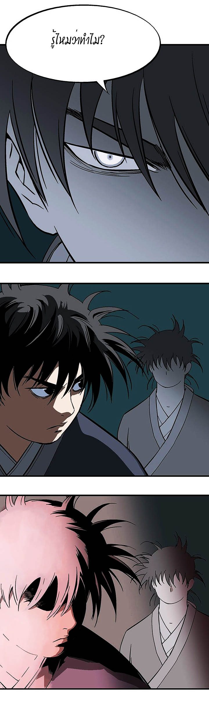 à¸­à¹ˆà¸²à¸™à¸¡à¸±à¸‡à¸‡à¸° à¸­à¹ˆà¸²à¸™à¸à¸²à¸£à¹Œà¸•à¸¹à¸™