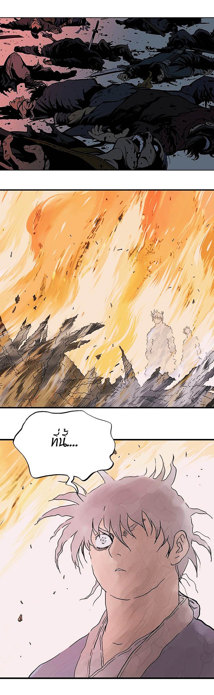 à¸­à¹ˆà¸²à¸™à¸¡à¸±à¸‡à¸‡à¸° à¸­à¹ˆà¸²à¸™à¸à¸²à¸£à¹Œà¸•à¸¹à¸™