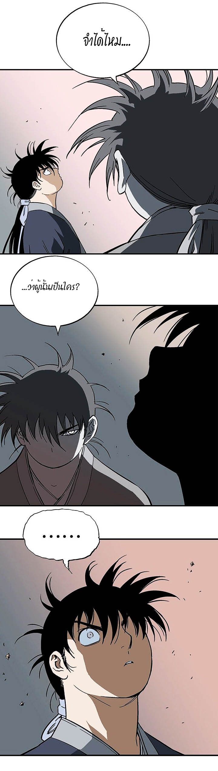 à¸­à¹ˆà¸²à¸™à¸¡à¸±à¸‡à¸‡à¸° à¸­à¹ˆà¸²à¸™à¸à¸²à¸£à¹Œà¸•à¸¹à¸™
