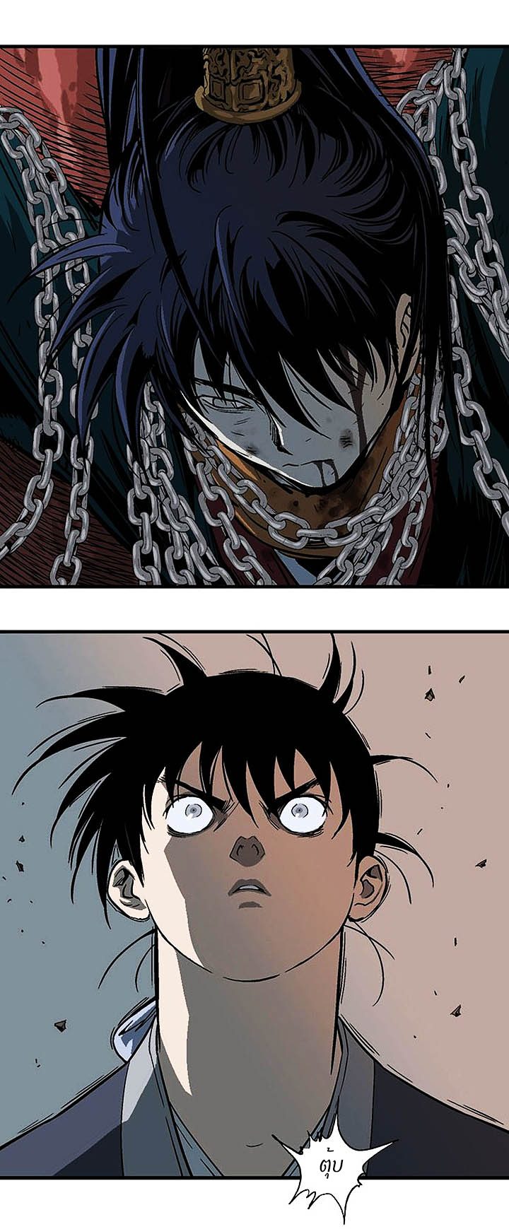 à¸­à¹ˆà¸²à¸™à¸¡à¸±à¸‡à¸‡à¸° à¸­à¹ˆà¸²à¸™à¸à¸²à¸£à¹Œà¸•à¸¹à¸™