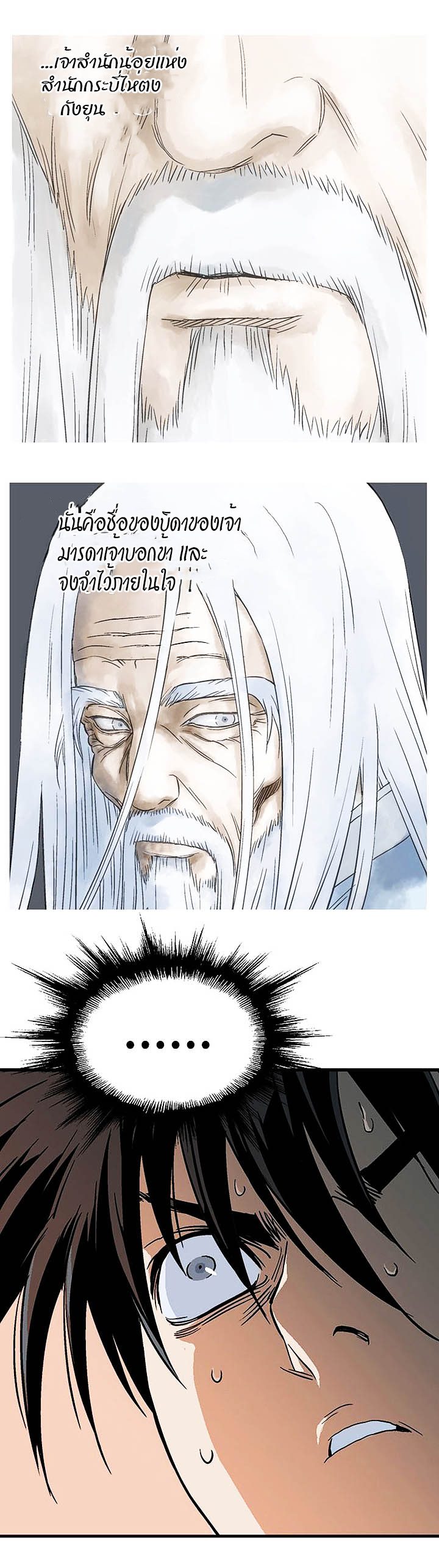 à¸­à¹ˆà¸²à¸™à¸¡à¸±à¸‡à¸‡à¸° à¸­à¹ˆà¸²à¸™à¸à¸²à¸£à¹Œà¸•à¸¹à¸™