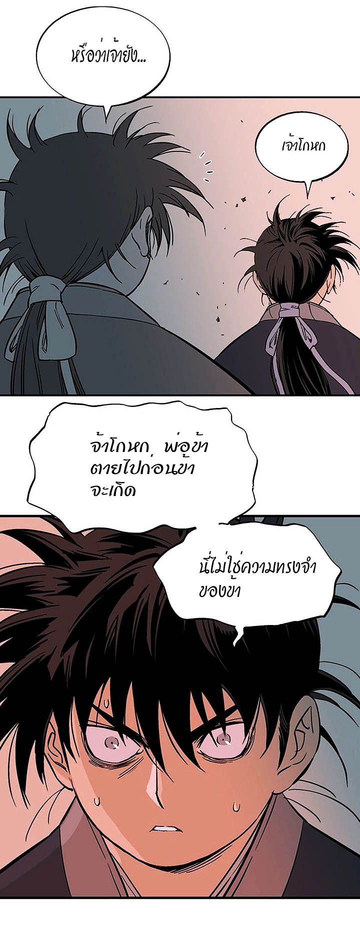 à¸­à¹ˆà¸²à¸™à¸¡à¸±à¸‡à¸‡à¸° à¸­à¹ˆà¸²à¸™à¸à¸²à¸£à¹Œà¸•à¸¹à¸™