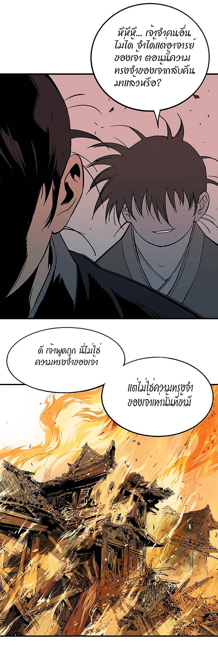à¸­à¹ˆà¸²à¸™à¸¡à¸±à¸‡à¸‡à¸° à¸­à¹ˆà¸²à¸™à¸à¸²à¸£à¹Œà¸•à¸¹à¸™