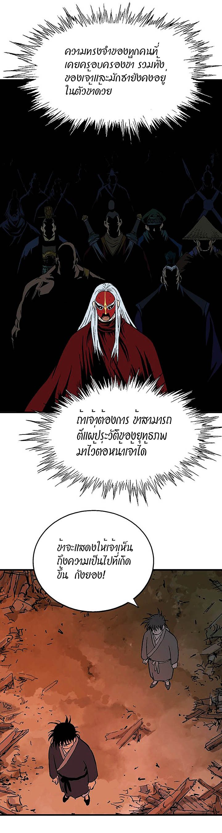 à¸­à¹ˆà¸²à¸™à¸¡à¸±à¸‡à¸‡à¸° à¸­à¹ˆà¸²à¸™à¸à¸²à¸£à¹Œà¸•à¸¹à¸™