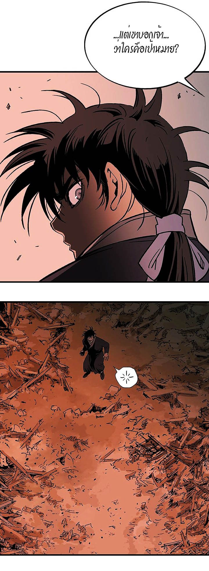 à¸­à¹ˆà¸²à¸™à¸¡à¸±à¸‡à¸‡à¸° à¸­à¹ˆà¸²à¸™à¸à¸²à¸£à¹Œà¸•à¸¹à¸™
