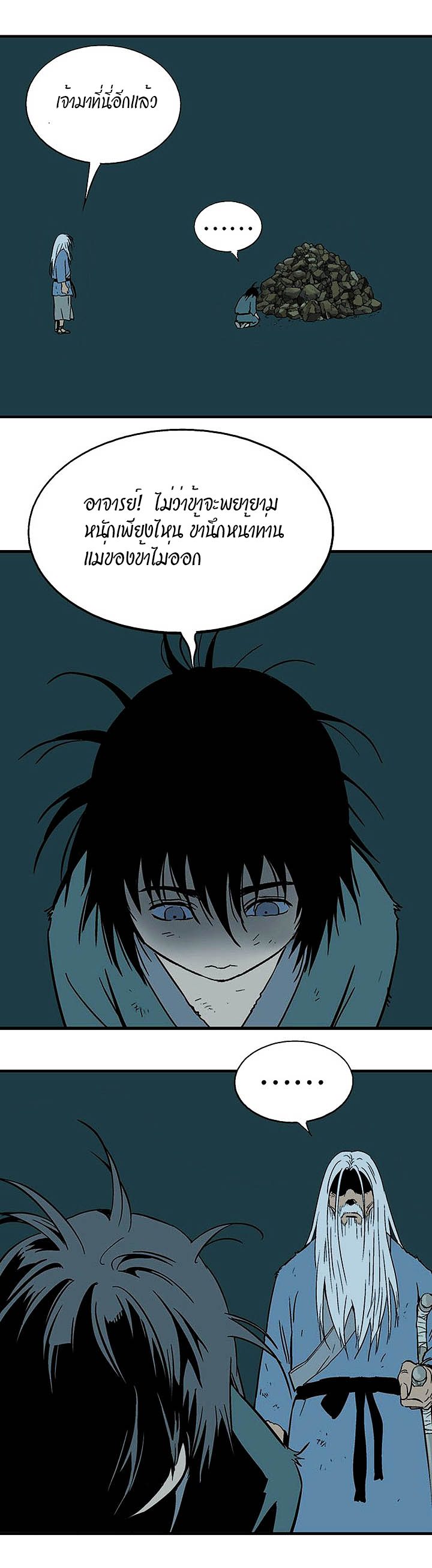 à¸­à¹ˆà¸²à¸™à¸¡à¸±à¸‡à¸‡à¸° à¸­à¹ˆà¸²à¸™à¸à¸²à¸£à¹Œà¸•à¸¹à¸™