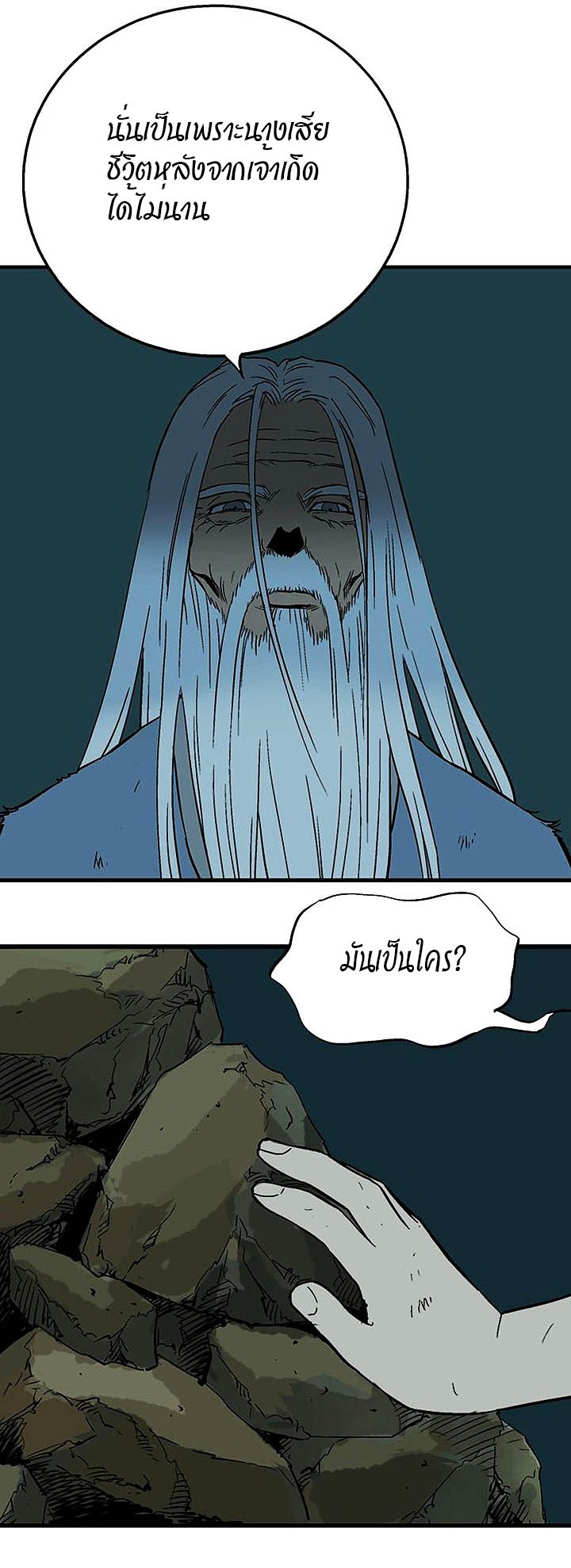 à¸­à¹ˆà¸²à¸™à¸¡à¸±à¸‡à¸‡à¸° à¸­à¹ˆà¸²à¸™à¸à¸²à¸£à¹Œà¸•à¸¹à¸™