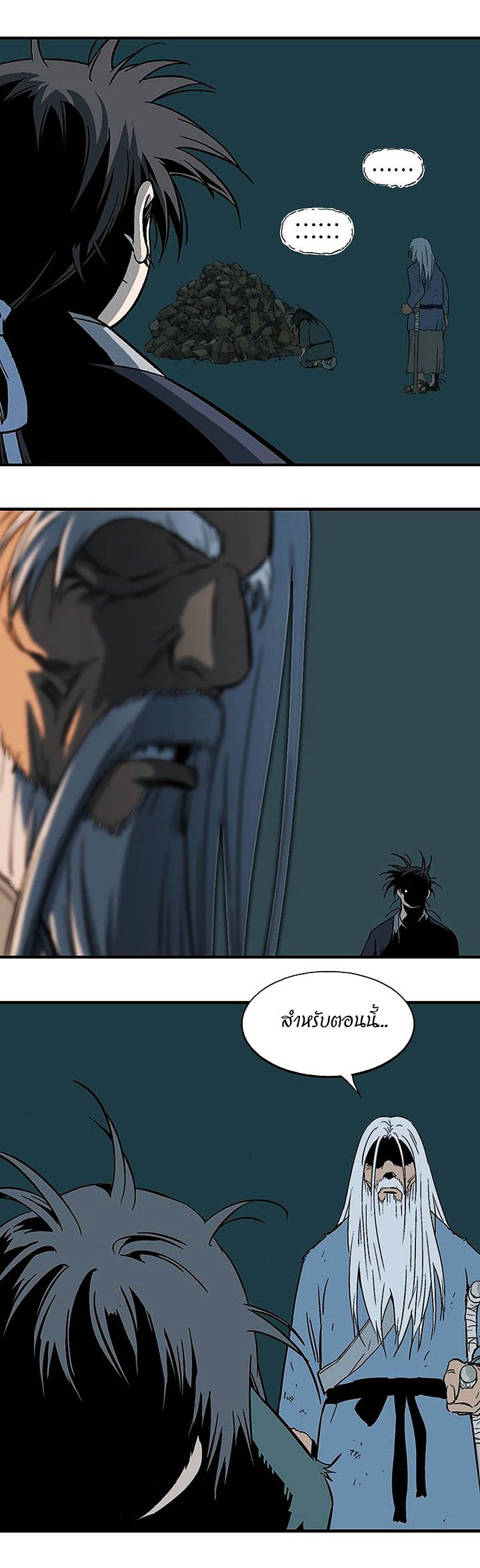 à¸­à¹ˆà¸²à¸™à¸¡à¸±à¸‡à¸‡à¸° à¸­à¹ˆà¸²à¸™à¸à¸²à¸£à¹Œà¸•à¸¹à¸™