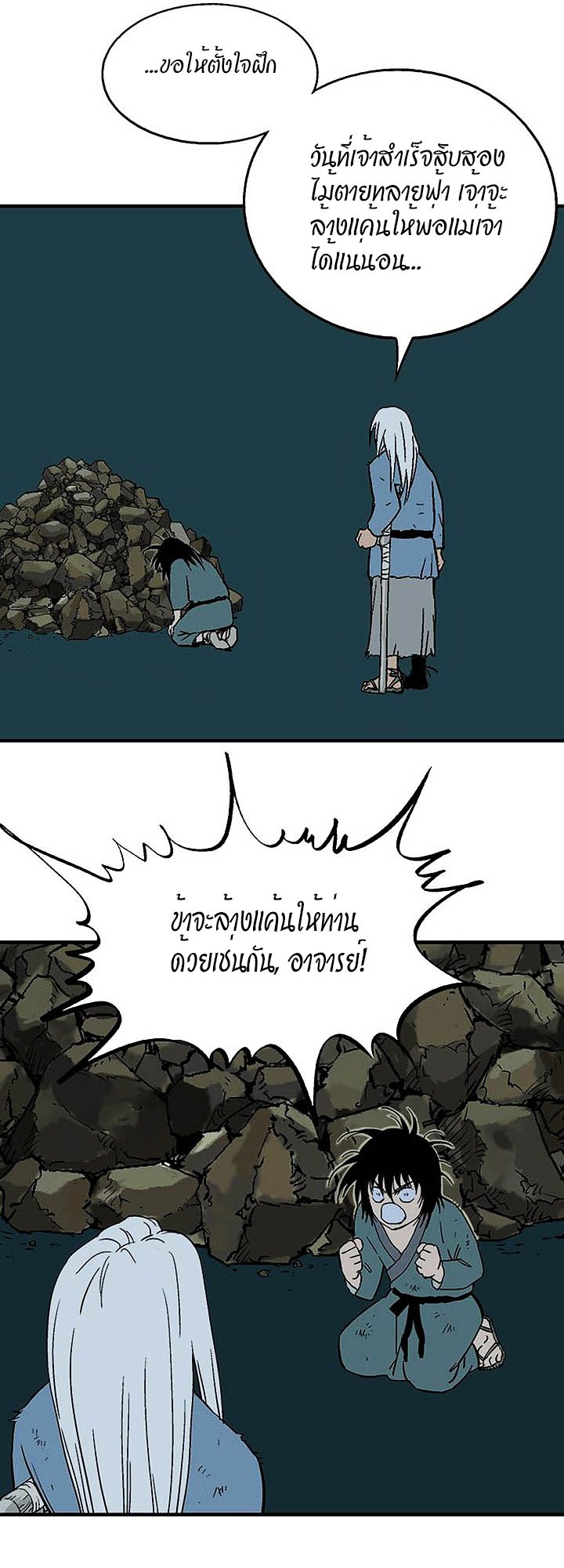 à¸­à¹ˆà¸²à¸™à¸¡à¸±à¸‡à¸‡à¸° à¸­à¹ˆà¸²à¸™à¸à¸²à¸£à¹Œà¸•à¸¹à¸™