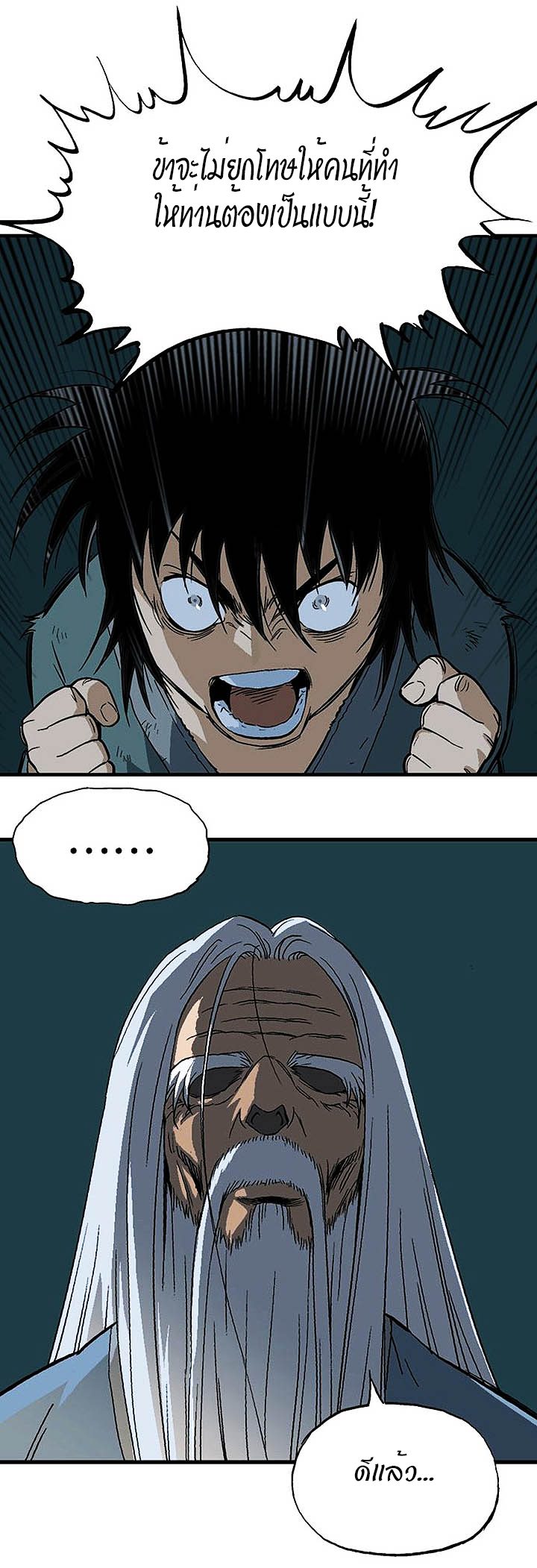 à¸­à¹ˆà¸²à¸™à¸¡à¸±à¸‡à¸‡à¸° à¸­à¹ˆà¸²à¸™à¸à¸²à¸£à¹Œà¸•à¸¹à¸™