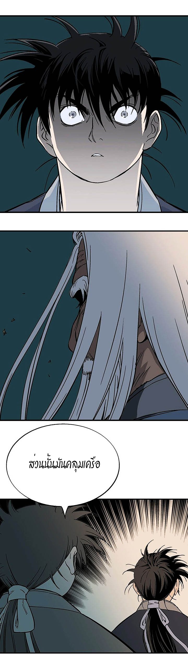 à¸­à¹ˆà¸²à¸™à¸¡à¸±à¸‡à¸‡à¸° à¸­à¹ˆà¸²à¸™à¸à¸²à¸£à¹Œà¸•à¸¹à¸™