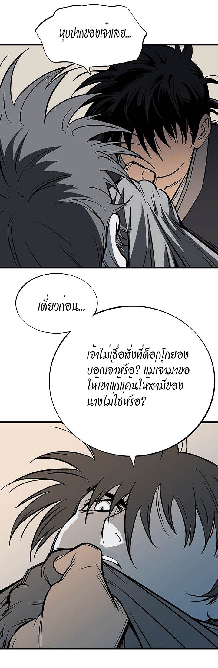 à¸­à¹ˆà¸²à¸™à¸¡à¸±à¸‡à¸‡à¸° à¸­à¹ˆà¸²à¸™à¸à¸²à¸£à¹Œà¸•à¸¹à¸™