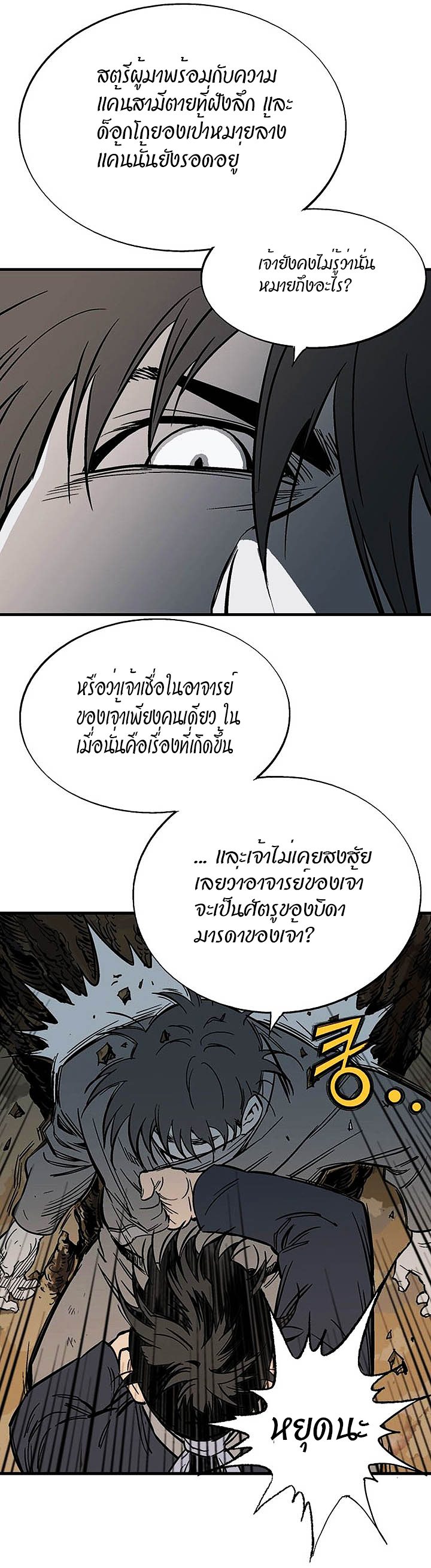 à¸­à¹ˆà¸²à¸™à¸¡à¸±à¸‡à¸‡à¸° à¸­à¹ˆà¸²à¸™à¸à¸²à¸£à¹Œà¸•à¸¹à¸™