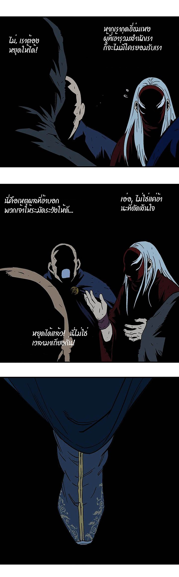à¸­à¹ˆà¸²à¸™à¸¡à¸±à¸‡à¸‡à¸° à¸­à¹ˆà¸²à¸™à¸à¸²à¸£à¹Œà¸•à¸¹à¸™