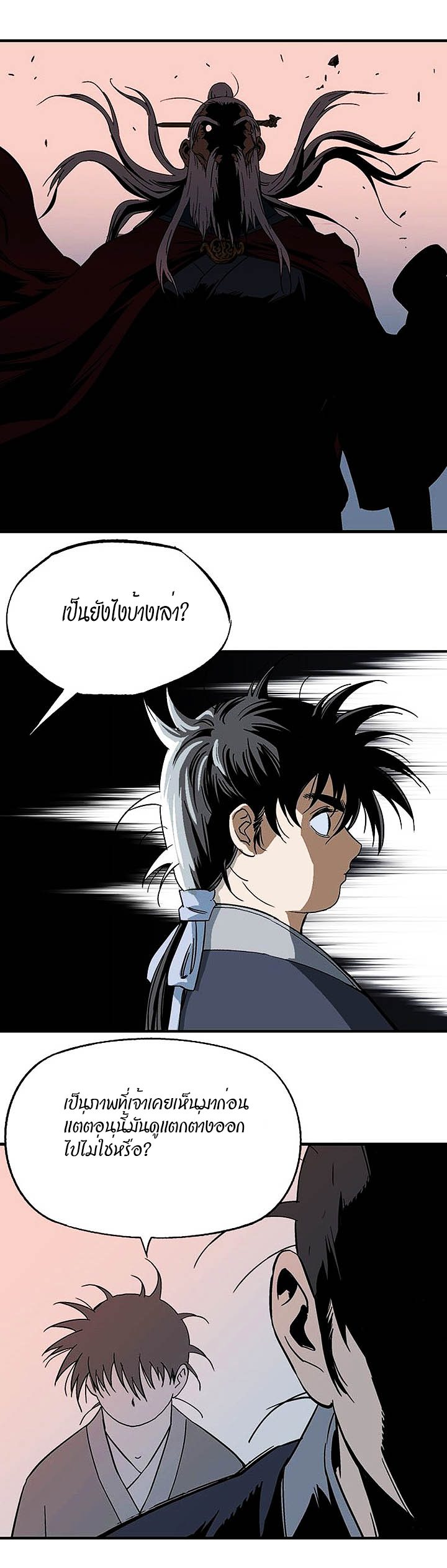 à¸­à¹ˆà¸²à¸™à¸¡à¸±à¸‡à¸‡à¸° à¸­à¹ˆà¸²à¸™à¸à¸²à¸£à¹Œà¸•à¸¹à¸™
