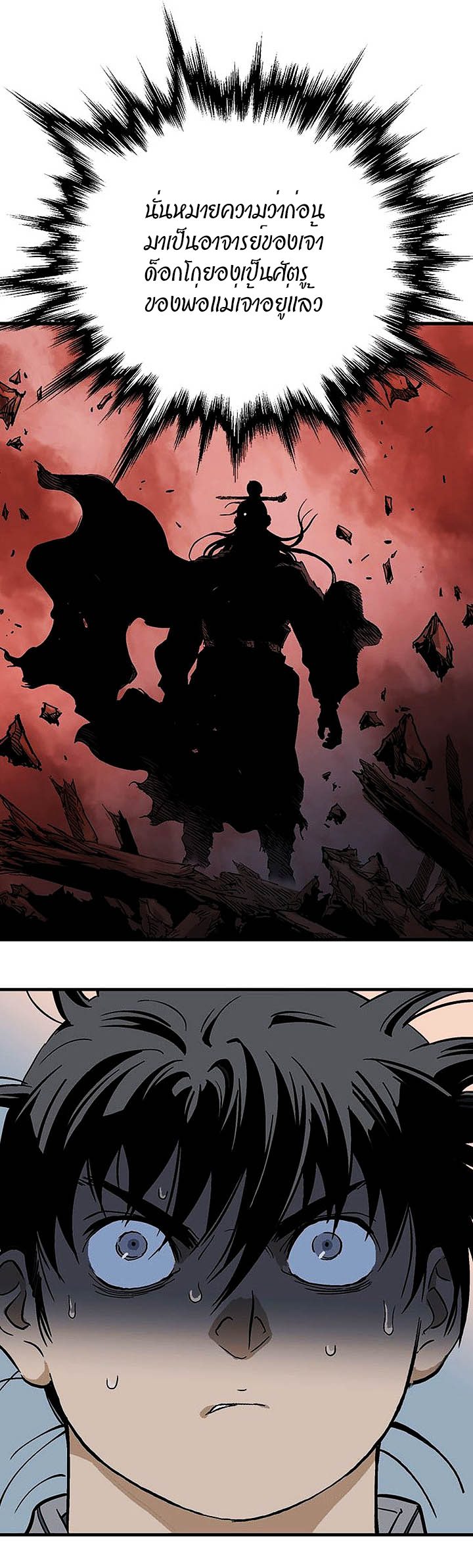 à¸­à¹ˆà¸²à¸™à¸¡à¸±à¸‡à¸‡à¸° à¸­à¹ˆà¸²à¸™à¸à¸²à¸£à¹Œà¸•à¸¹à¸™