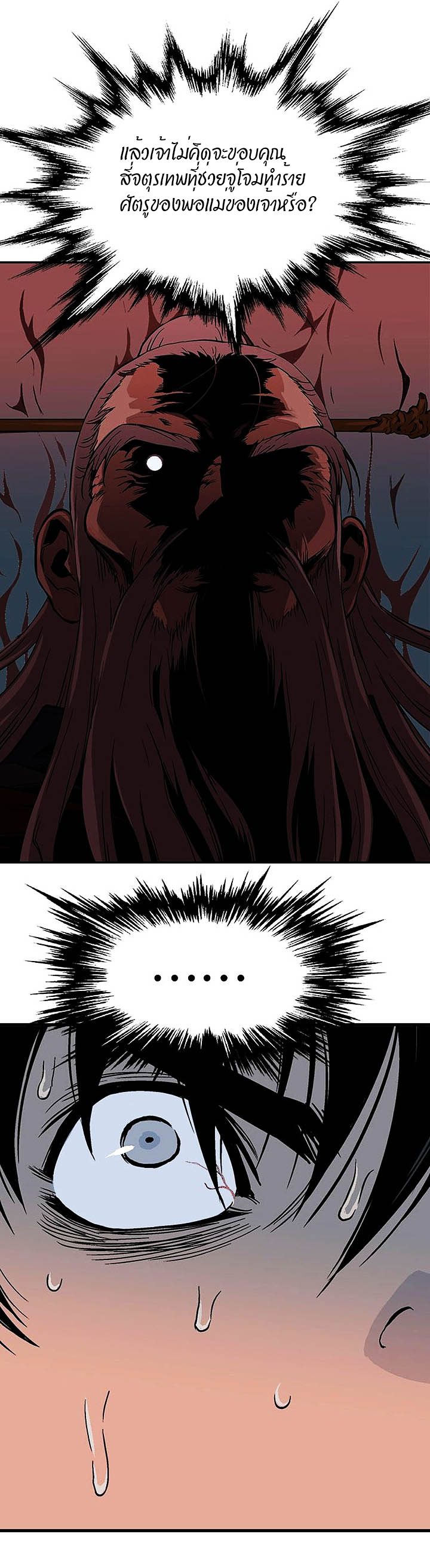 à¸­à¹ˆà¸²à¸™à¸¡à¸±à¸‡à¸‡à¸° à¸­à¹ˆà¸²à¸™à¸à¸²à¸£à¹Œà¸•à¸¹à¸™