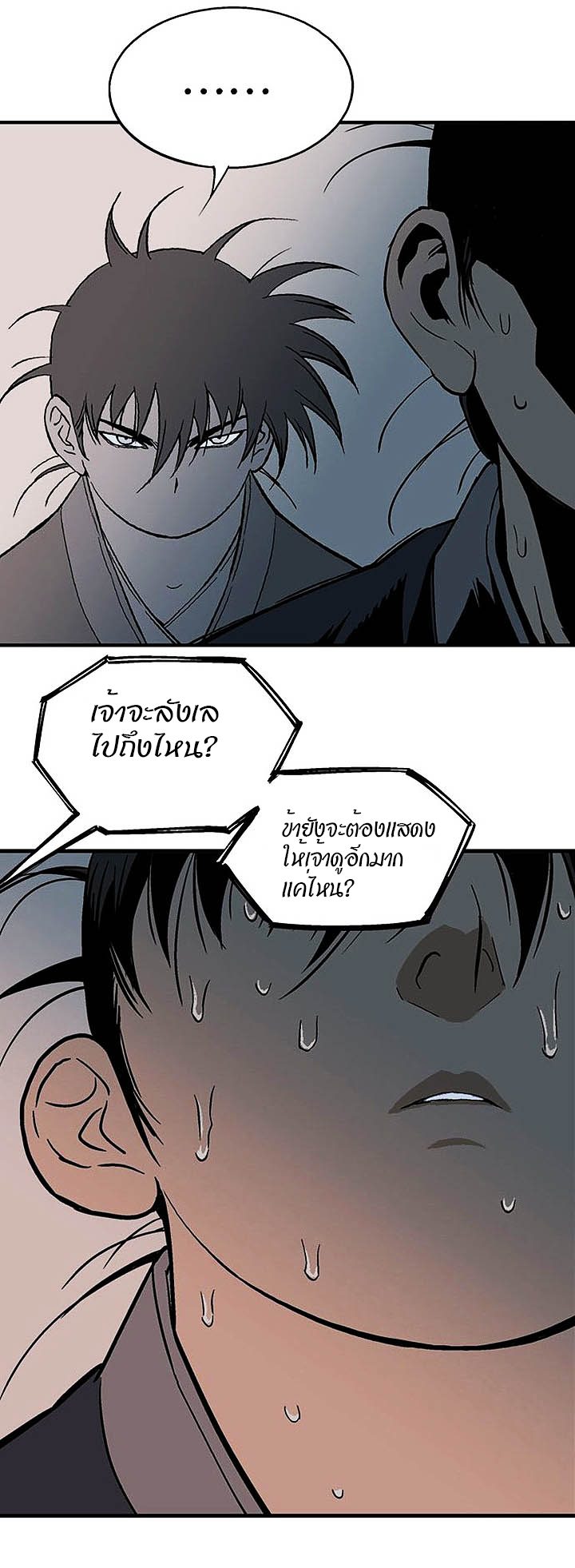 à¸­à¹ˆà¸²à¸™à¸¡à¸±à¸‡à¸‡à¸° à¸­à¹ˆà¸²à¸™à¸à¸²à¸£à¹Œà¸•à¸¹à¸™