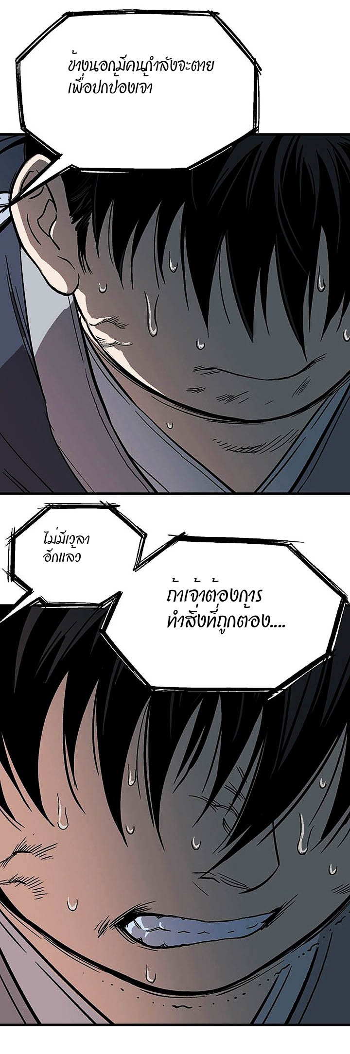 à¸­à¹ˆà¸²à¸™à¸¡à¸±à¸‡à¸‡à¸° à¸­à¹ˆà¸²à¸™à¸à¸²à¸£à¹Œà¸•à¸¹à¸™
