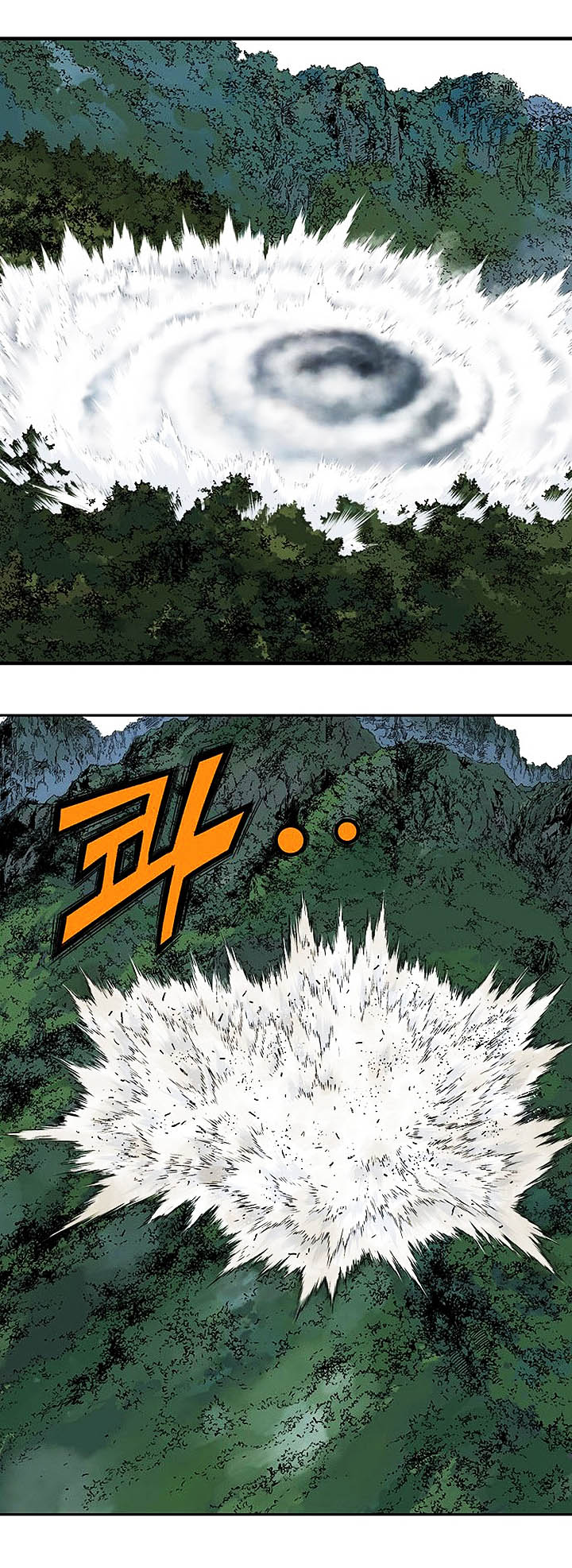 à¸­à¹ˆà¸²à¸™à¸¡à¸±à¸‡à¸‡à¸° à¸­à¹ˆà¸²à¸™à¸à¸²à¸£à¹Œà¸•à¸¹à¸™