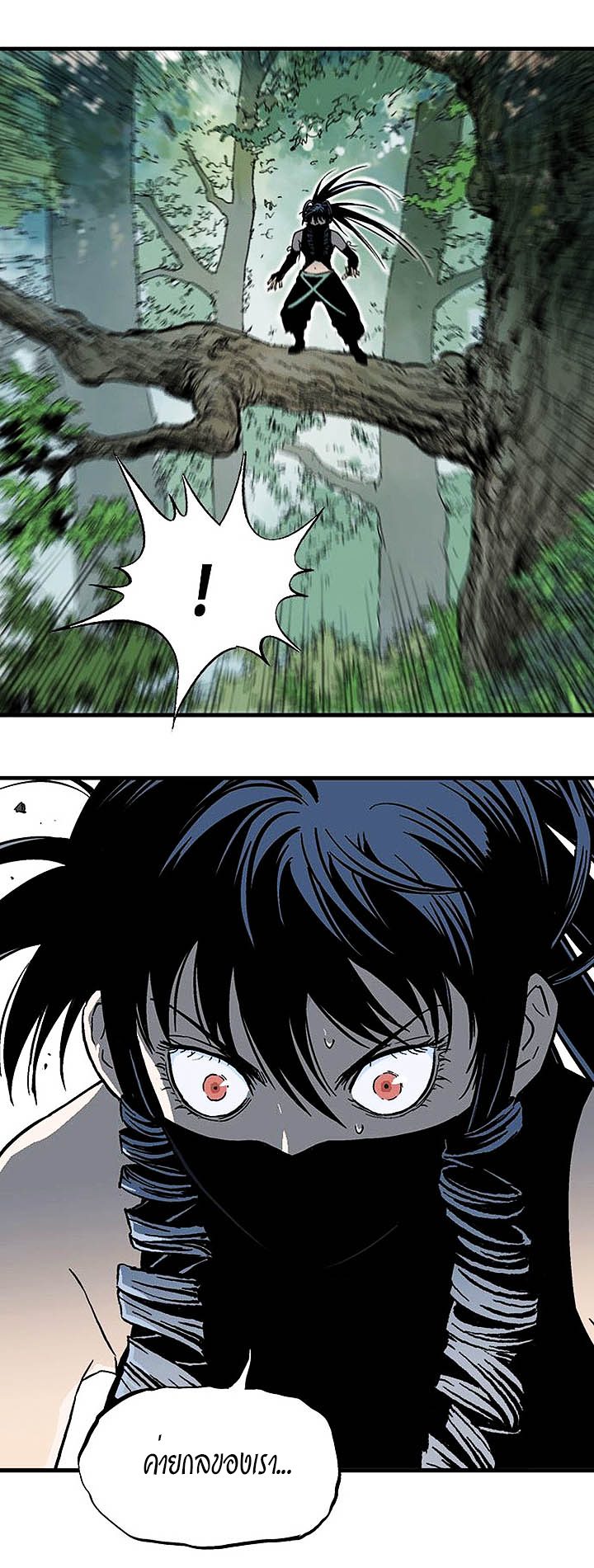 à¸­à¹ˆà¸²à¸™à¸¡à¸±à¸‡à¸‡à¸° à¸­à¹ˆà¸²à¸™à¸à¸²à¸£à¹Œà¸•à¸¹à¸™