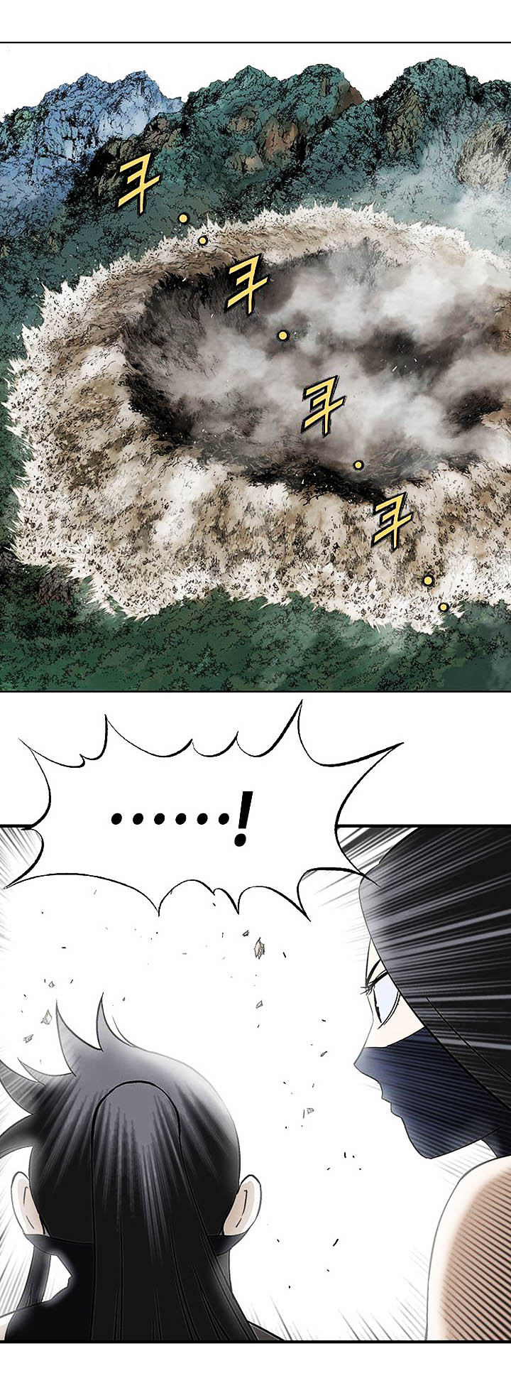 à¸­à¹ˆà¸²à¸™à¸¡à¸±à¸‡à¸‡à¸° à¸­à¹ˆà¸²à¸™à¸à¸²à¸£à¹Œà¸•à¸¹à¸™