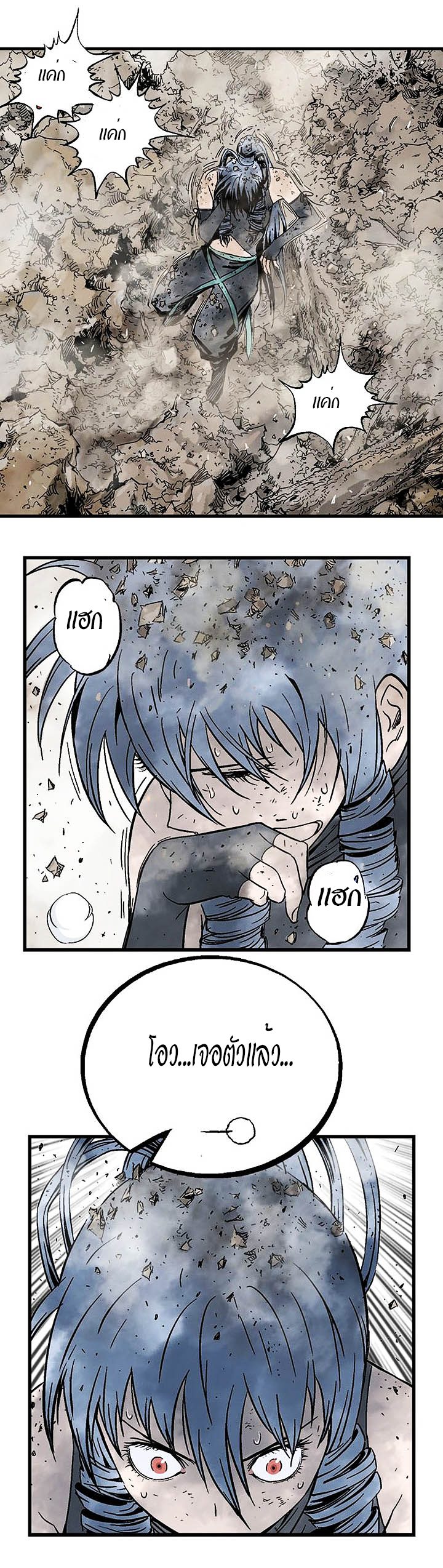 à¸­à¹ˆà¸²à¸™à¸¡à¸±à¸‡à¸‡à¸° à¸­à¹ˆà¸²à¸™à¸à¸²à¸£à¹Œà¸•à¸¹à¸™