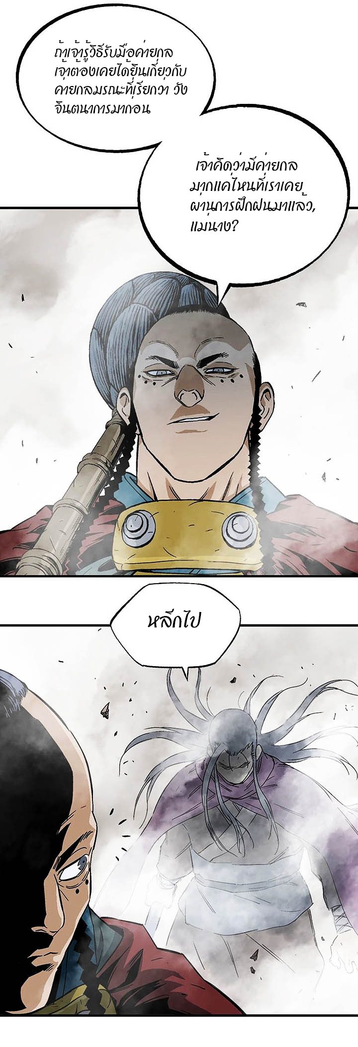 à¸­à¹ˆà¸²à¸™à¸¡à¸±à¸‡à¸‡à¸° à¸­à¹ˆà¸²à¸™à¸à¸²à¸£à¹Œà¸•à¸¹à¸™