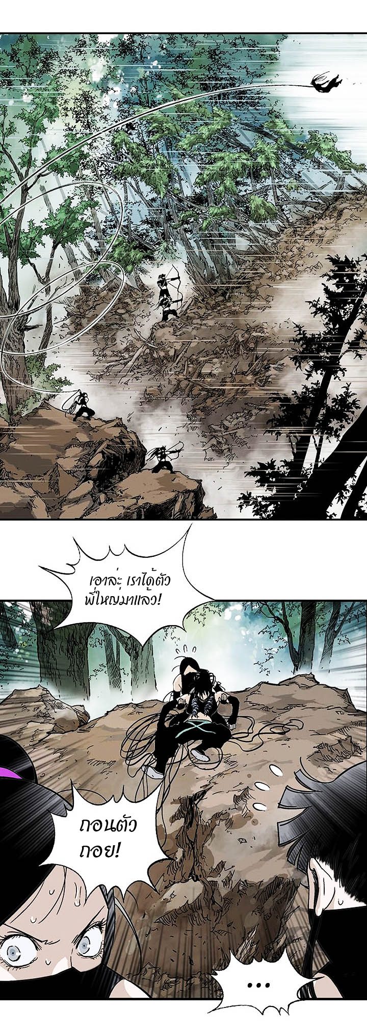 à¸­à¹ˆà¸²à¸™à¸¡à¸±à¸‡à¸‡à¸° à¸­à¹ˆà¸²à¸™à¸à¸²à¸£à¹Œà¸•à¸¹à¸™