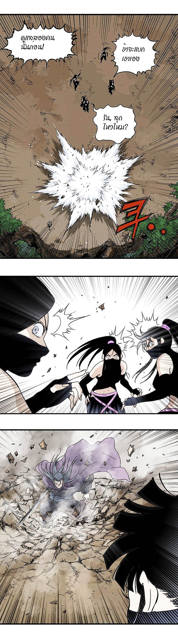 à¸­à¹ˆà¸²à¸™à¸¡à¸±à¸‡à¸‡à¸° à¸­à¹ˆà¸²à¸™à¸à¸²à¸£à¹Œà¸•à¸¹à¸™
