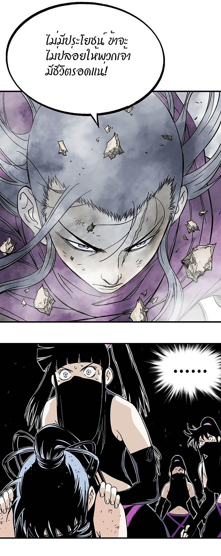 à¸­à¹ˆà¸²à¸™à¸¡à¸±à¸‡à¸‡à¸° à¸­à¹ˆà¸²à¸™à¸à¸²à¸£à¹Œà¸•à¸¹à¸™