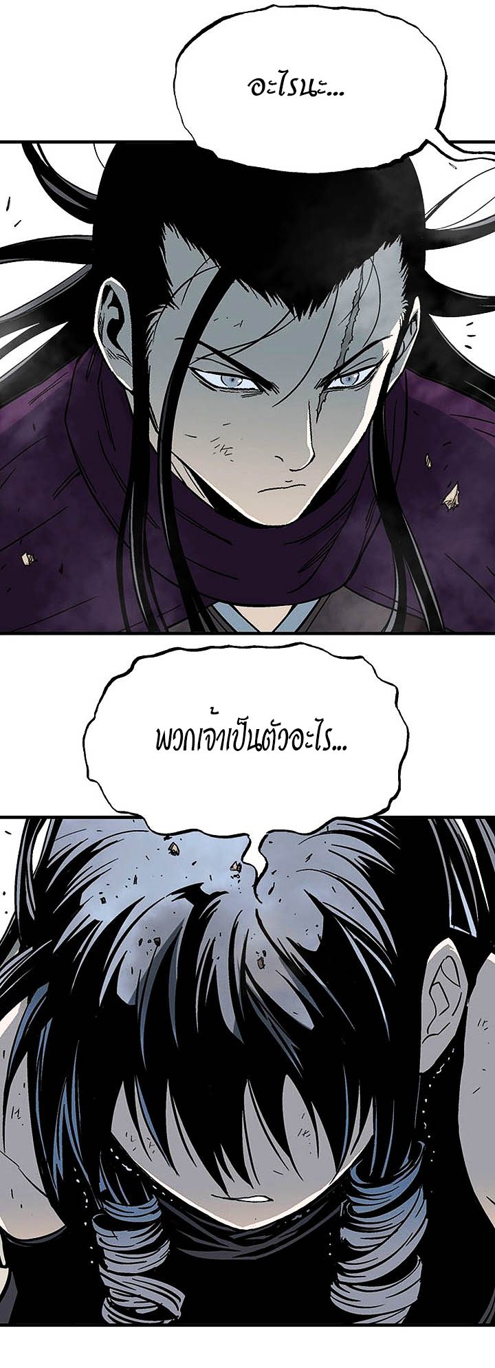 à¸­à¹ˆà¸²à¸™à¸¡à¸±à¸‡à¸‡à¸° à¸­à¹ˆà¸²à¸™à¸à¸²à¸£à¹Œà¸•à¸¹à¸™