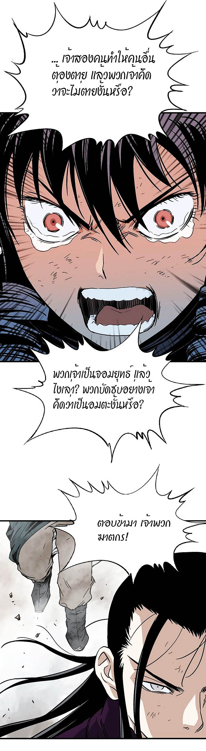 à¸­à¹ˆà¸²à¸™à¸¡à¸±à¸‡à¸‡à¸° à¸­à¹ˆà¸²à¸™à¸à¸²à¸£à¹Œà¸•à¸¹à¸™